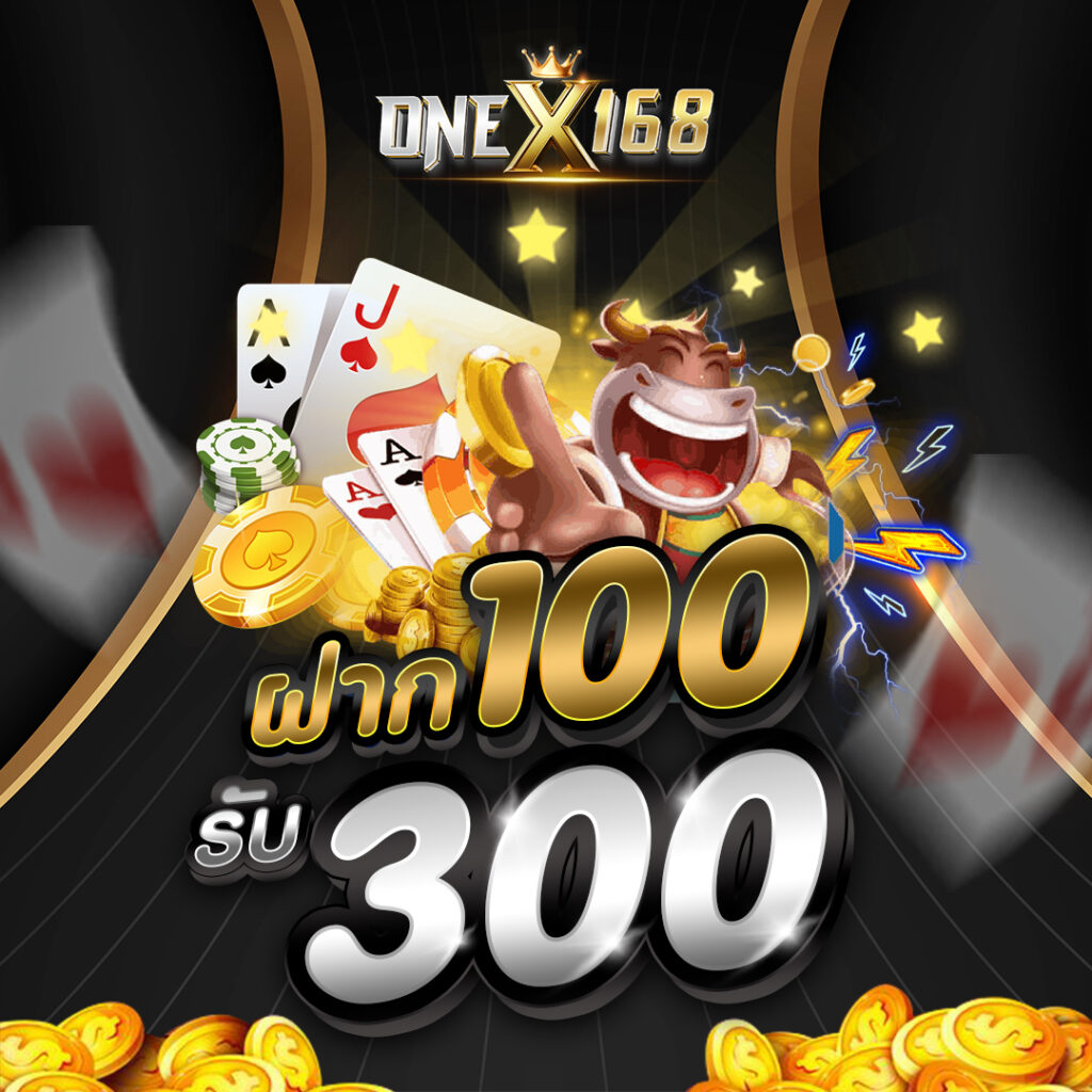 onex168